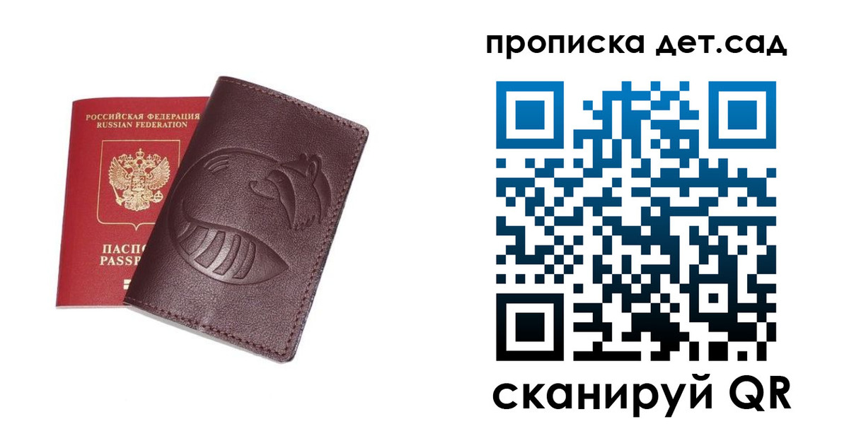 где прописаться в Гагарине
